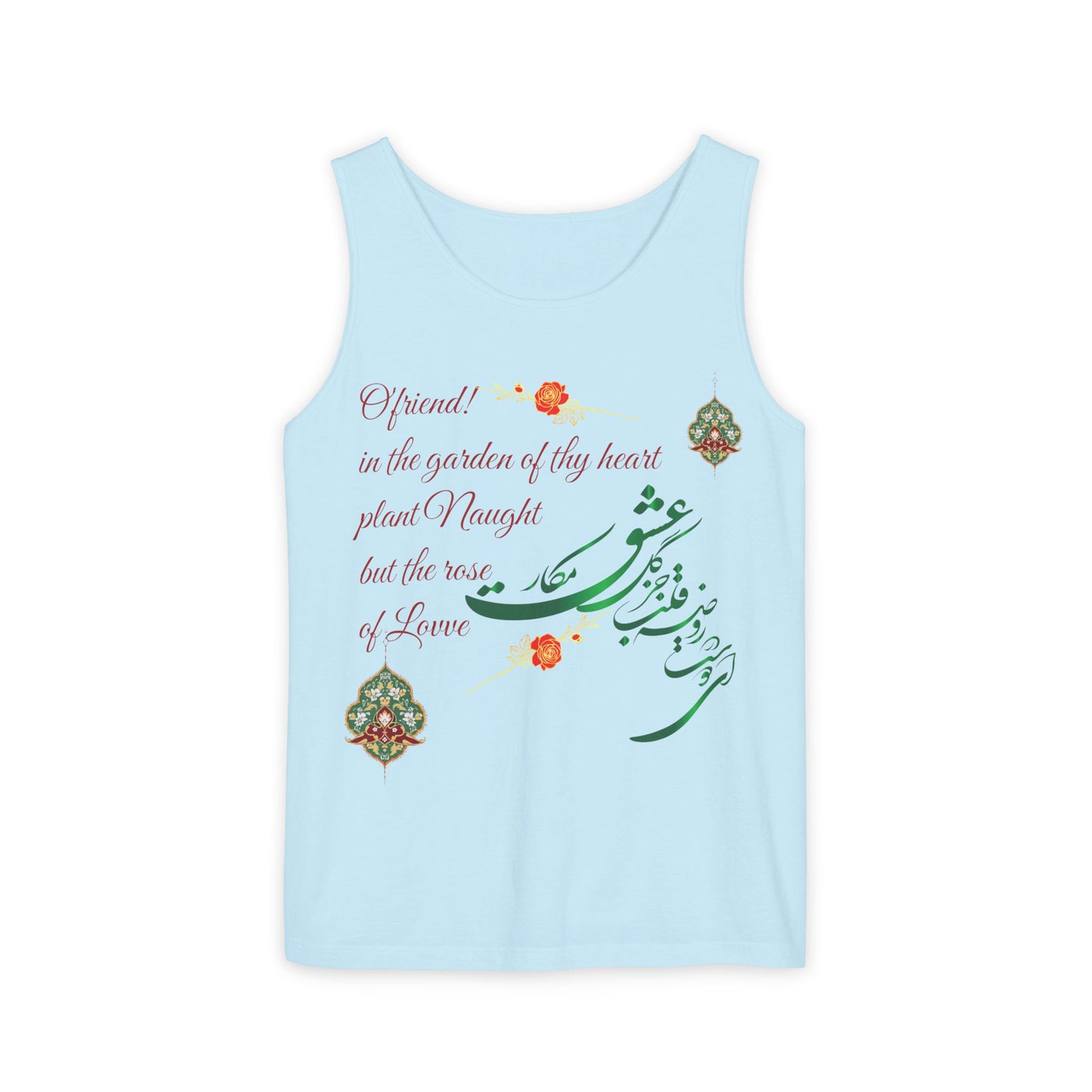 FARSI CALLIGRAPHY UNISEX TANK TOP LOVE QUOTE IN FARSI ENGLISH