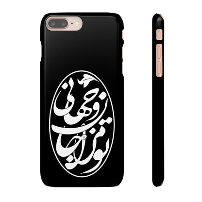 PERSIAN CALLIGRAPHY SNAP PHONE CASE تو مرا جان و جهانی