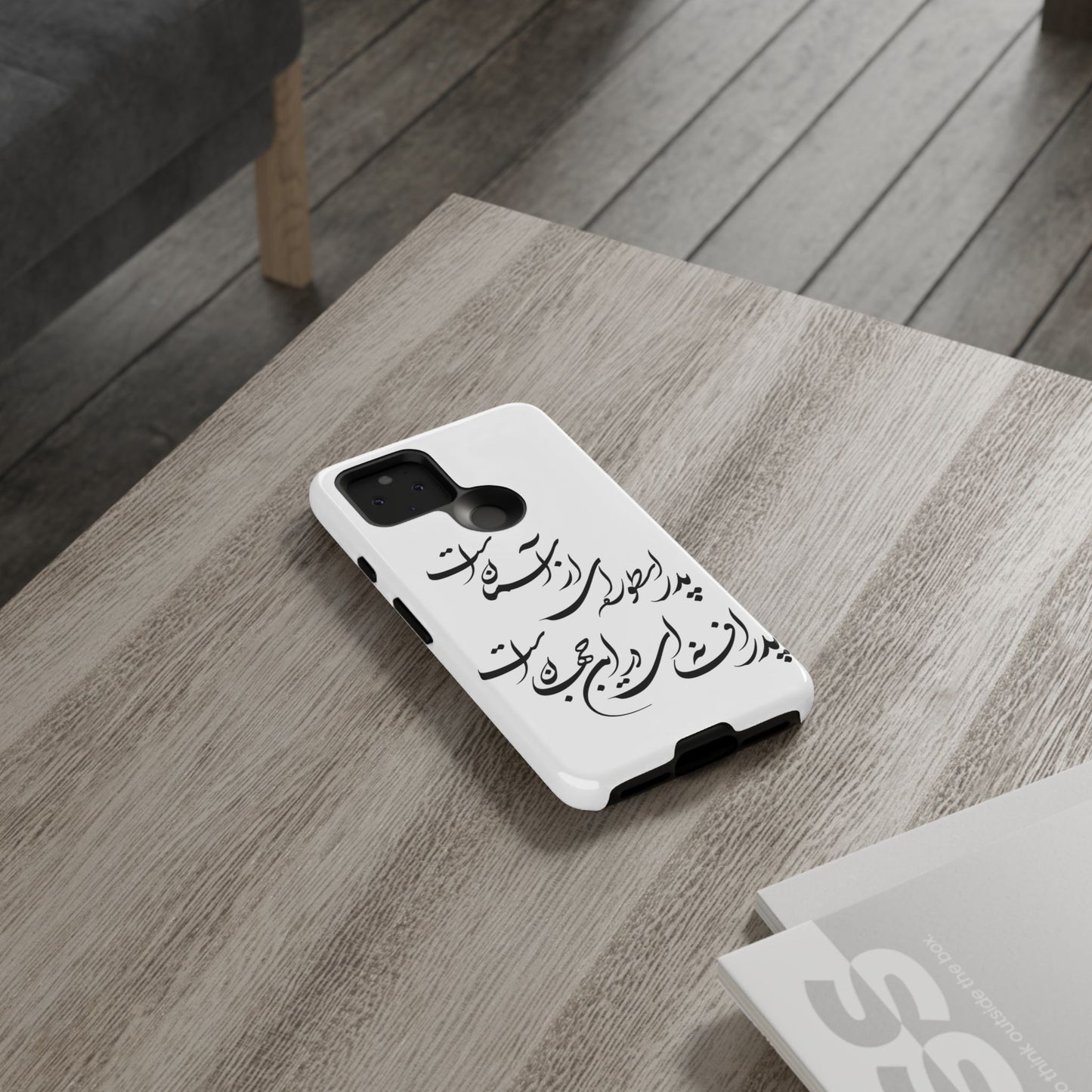 FATHER'S DAY TOUGH PHONE CASE GIFT