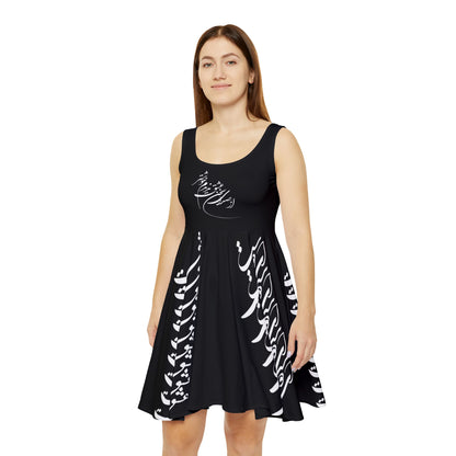 PERSIAN CALLIGRAPHY SKATER DRESS "از صدای سخن عشق نشنیدم خوشتر