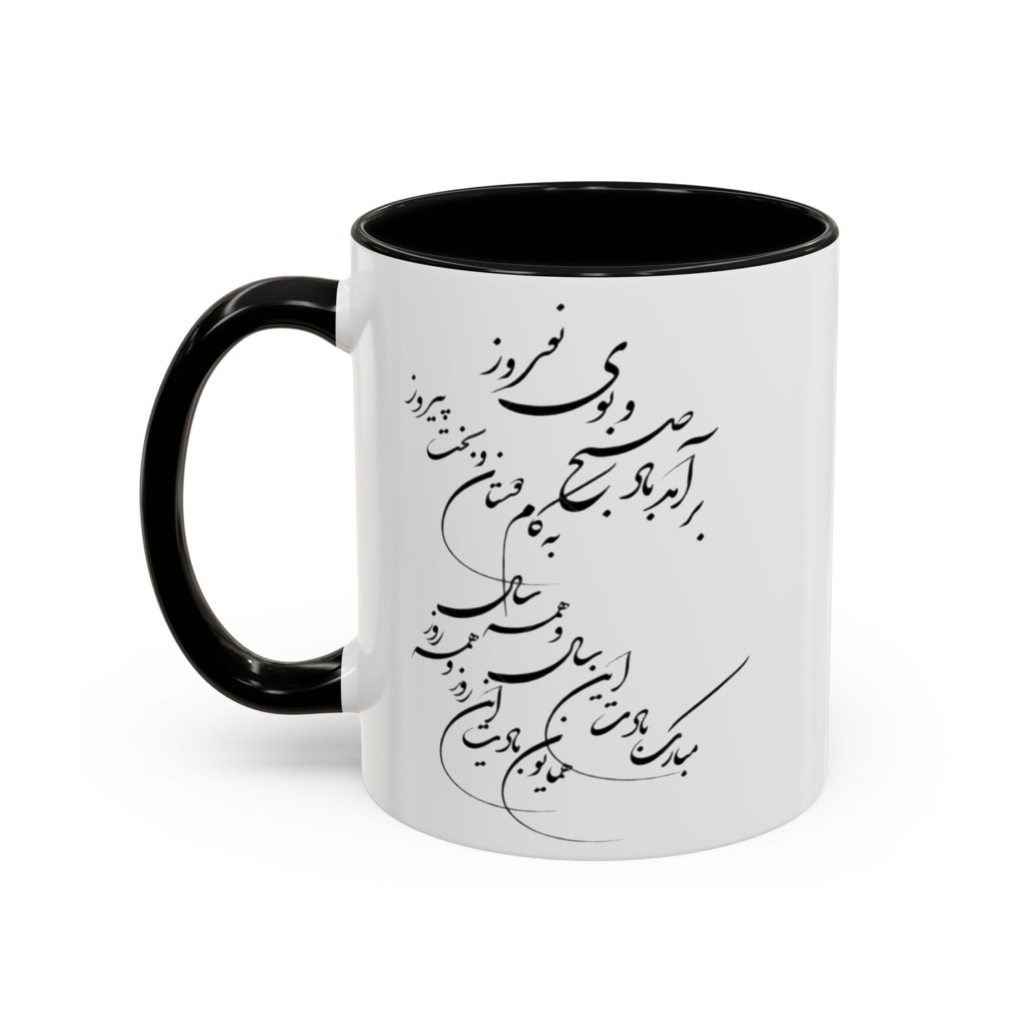 CADEAU MUG NOWROUZ