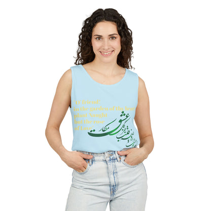 FARSI CALLIGRAPHY UNISEX TANK TOP LOVE QUOTE IN FARSI ENGLISH
