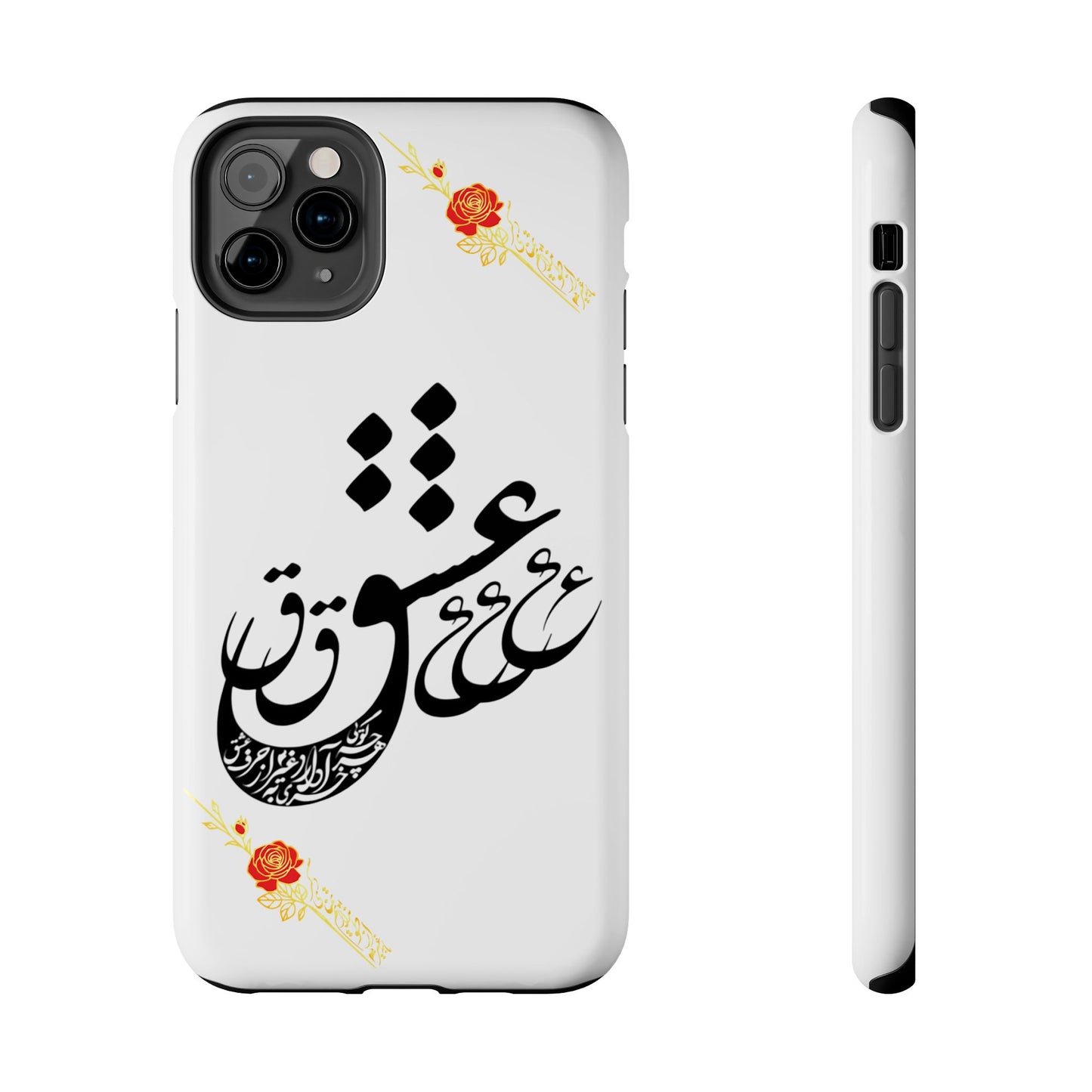 TOUGH LOVE CASE FOR IPHONE & SAMSUNG« هر چه گویی آخری دارد به غیر از حرف عشق »