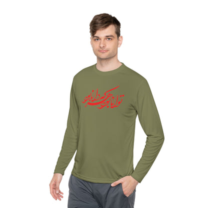 FARSI CALLIGRAPHY UNISEX LIGHTWEIGHT LONG SLEEVE TEE