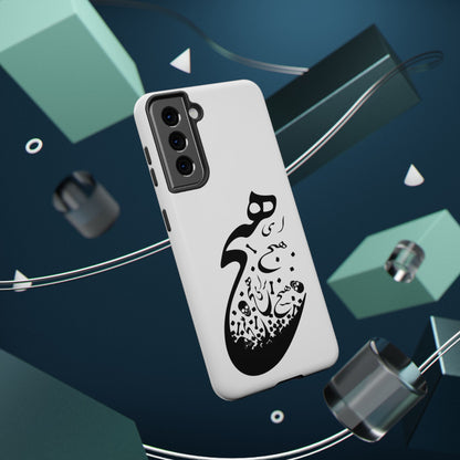 SAMSUNG PERSIAN CALLIGRAPHY PHONE CASEF FOR  “هیچ”