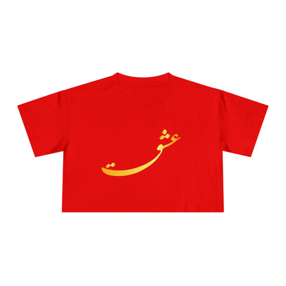 LOVE WOMEN'S CROP TEE عشق