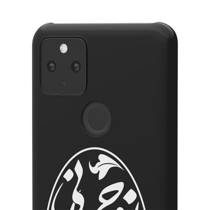PERSIAN CALLIGRAPHY SNAP PHONE CASE تو مرا جان و جهانی