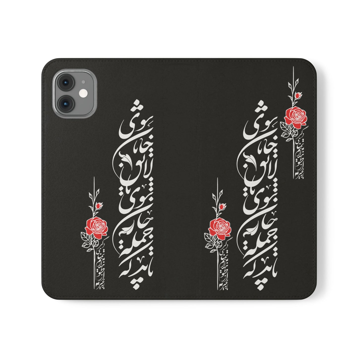 FARSI CALLIGRAPHY FLIP CASES باید که جمله جان شوی تا لایق جانان شوی