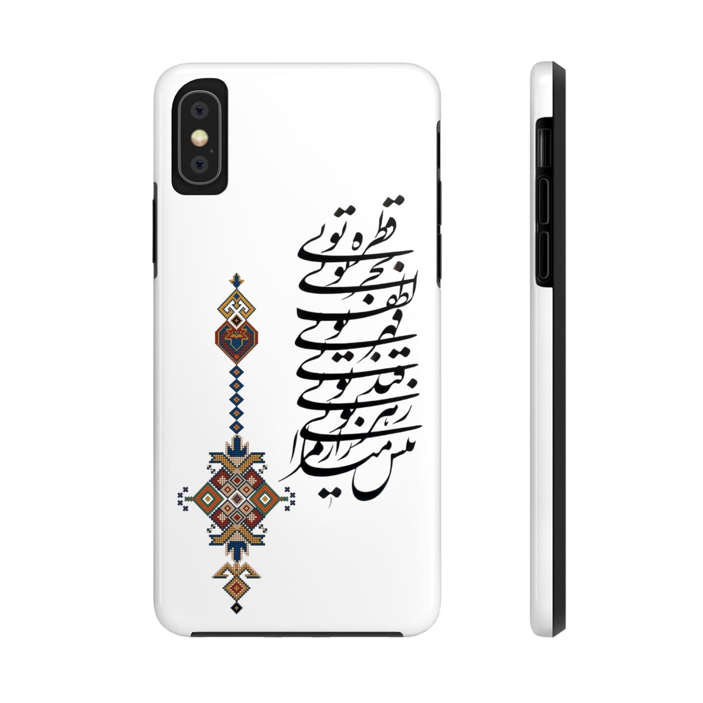 TOUGH PHONE CASE قطره تویی بحر تویی لطف تویی