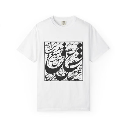 PERSIAN CALLIGRAPHY UNISEX  LOVE T-SHIRT GIFT