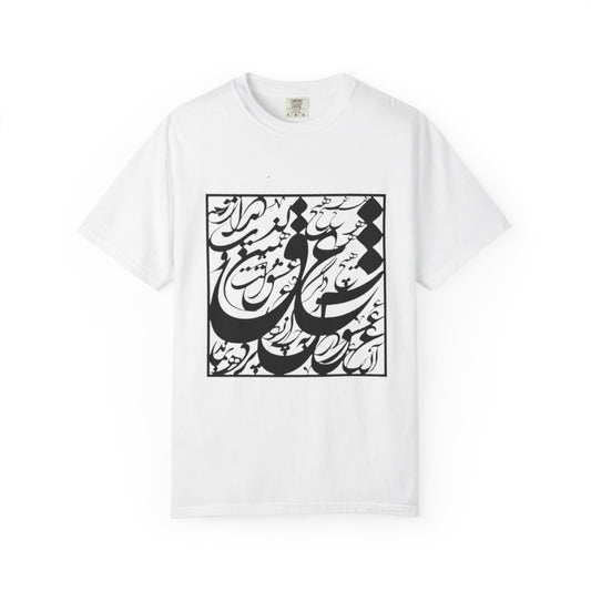PERSIAN CALLIGRAPHY UNISEX  LOVE T-SHIRT GIFT