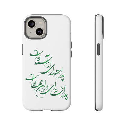 FATHER'S DAY TOUGH PHONE CASE GIFT
