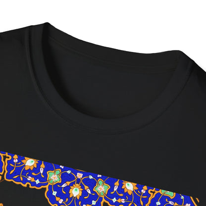 UNISEX SOFTSTYLE T-SHIRT | "تو مرا جان و جهانی"
