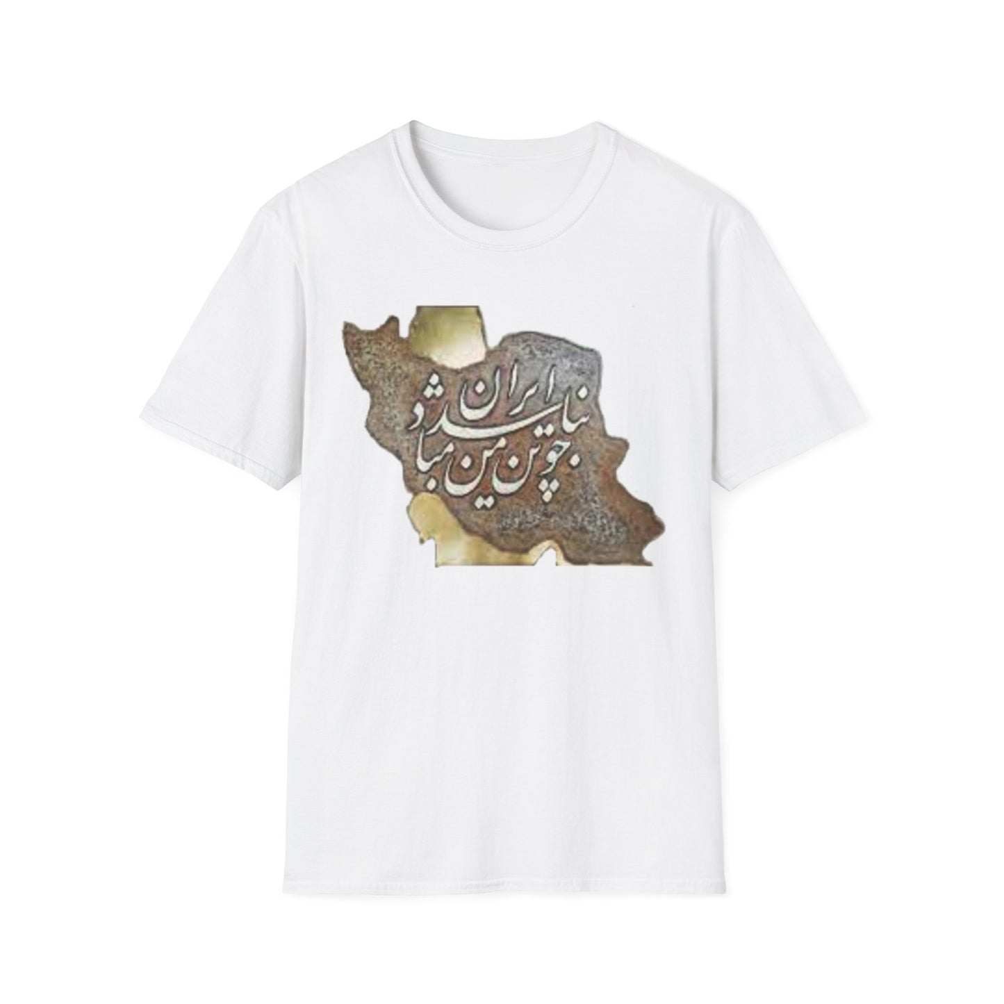 T-SHIRT CARTE DE L'IRAN UNISEXE چو ایران نباشد تن من مباد