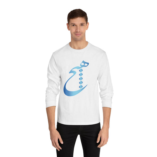 UNISEX CLASSIC LONG SLEEVE TEE | PERSIAN CALLIGRAPHY "هیچ"