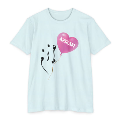 AZIZAM T-SHIRT