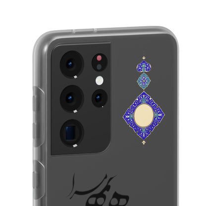 FLEXI PHONE CASE – PERSIAN CALLIGRAPHY RUMI POEM « من هو کشیدم هو مرا من جان شدم جانان مرا