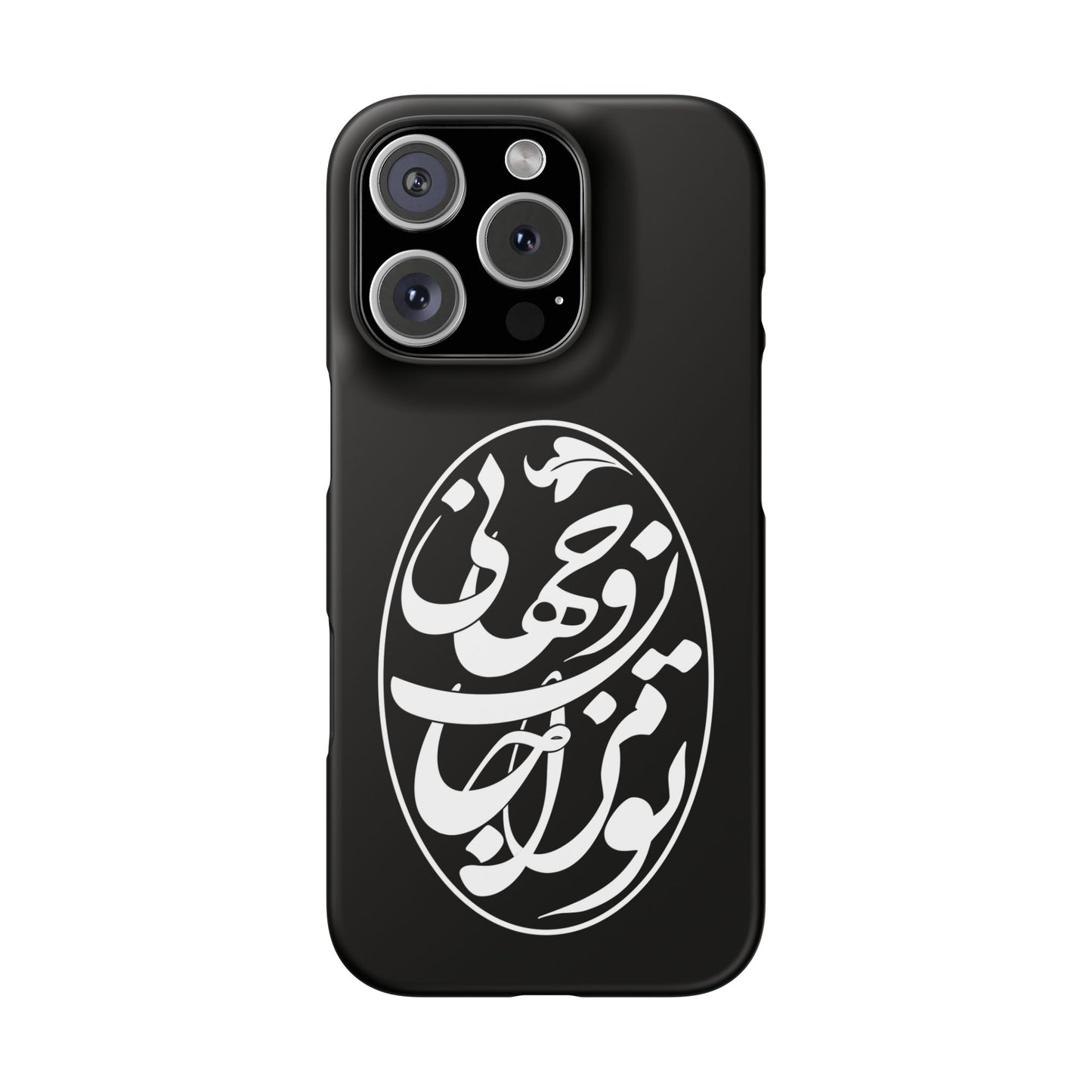 PERSIAN CALLIGRAPHY SNAP PHONE CASE تو مرا جان و جهانی