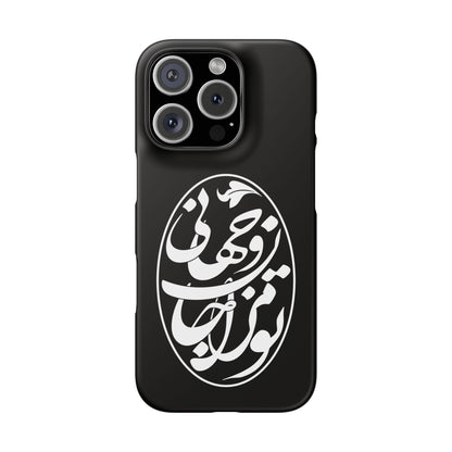 PERSIAN CALLIGRAPHY SNAP PHONE CASE تو مرا جان و جهانی