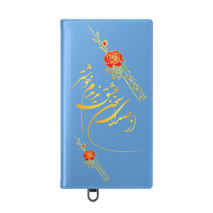 FARSI CALLIGRAPHY FLIP CASES باید که جمله جان شوی تا لایق جانان شوی