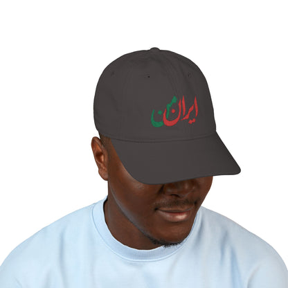 ORGANIC EMBROIDERED CAP MY IRAN