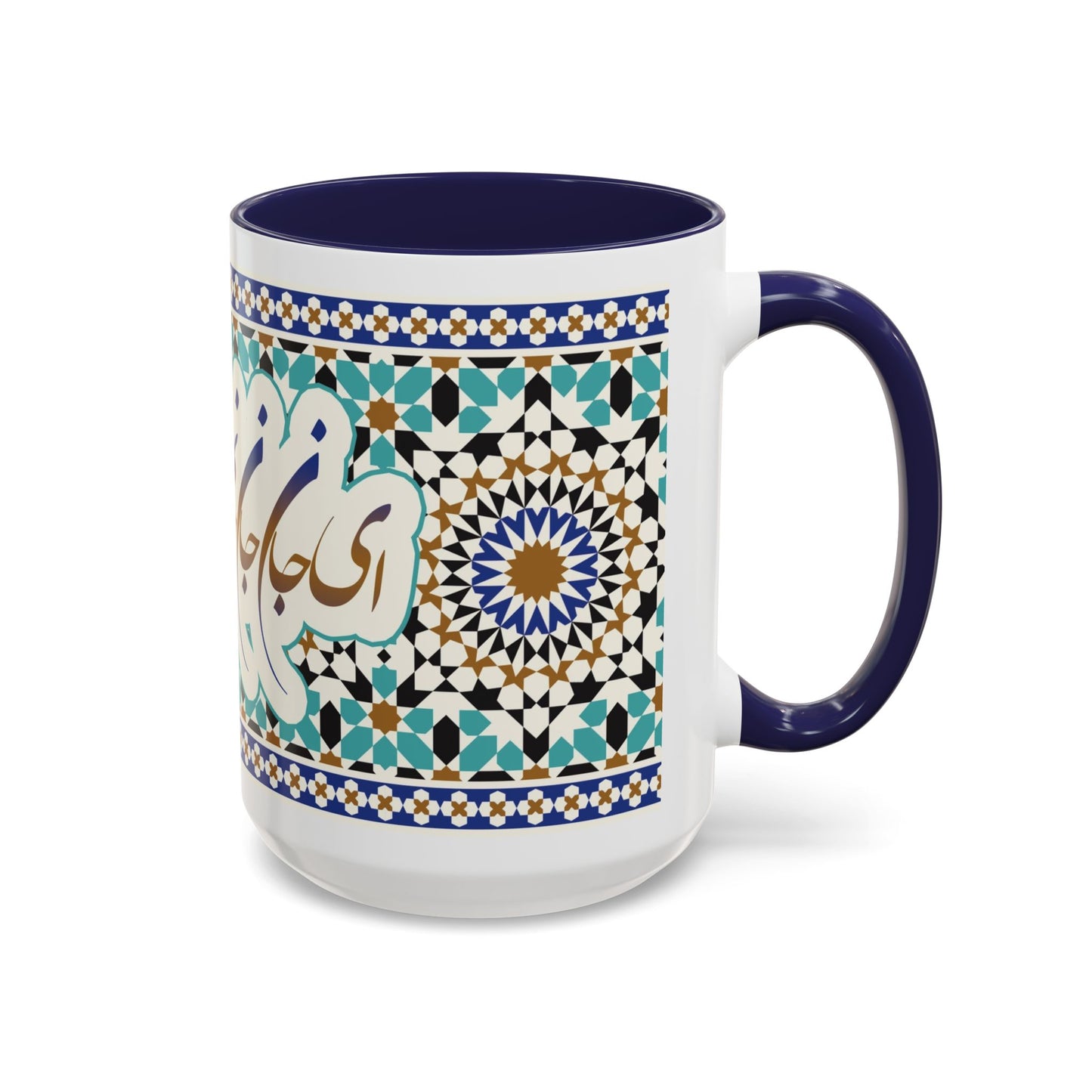 Accent Coffee Mug (11, 15oz) Custom Design with Persion Poam ای جان جان تو جان جان جانی