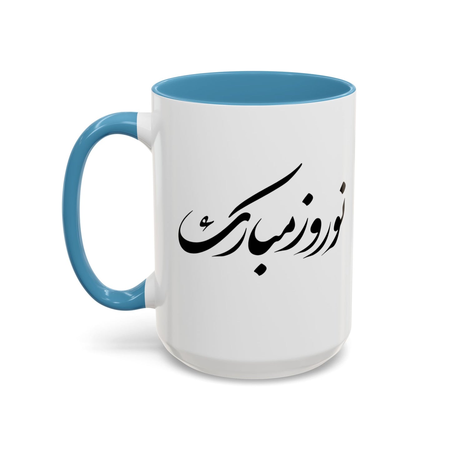 Nowruz Coffee Mug نوروز مبارک