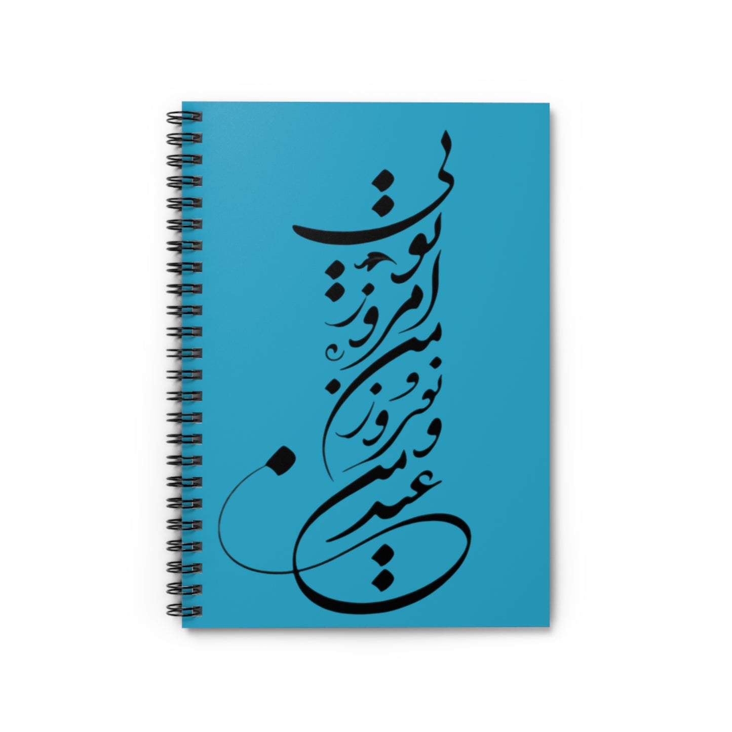 Persion Calligraphy Nowruz Notebook Gift