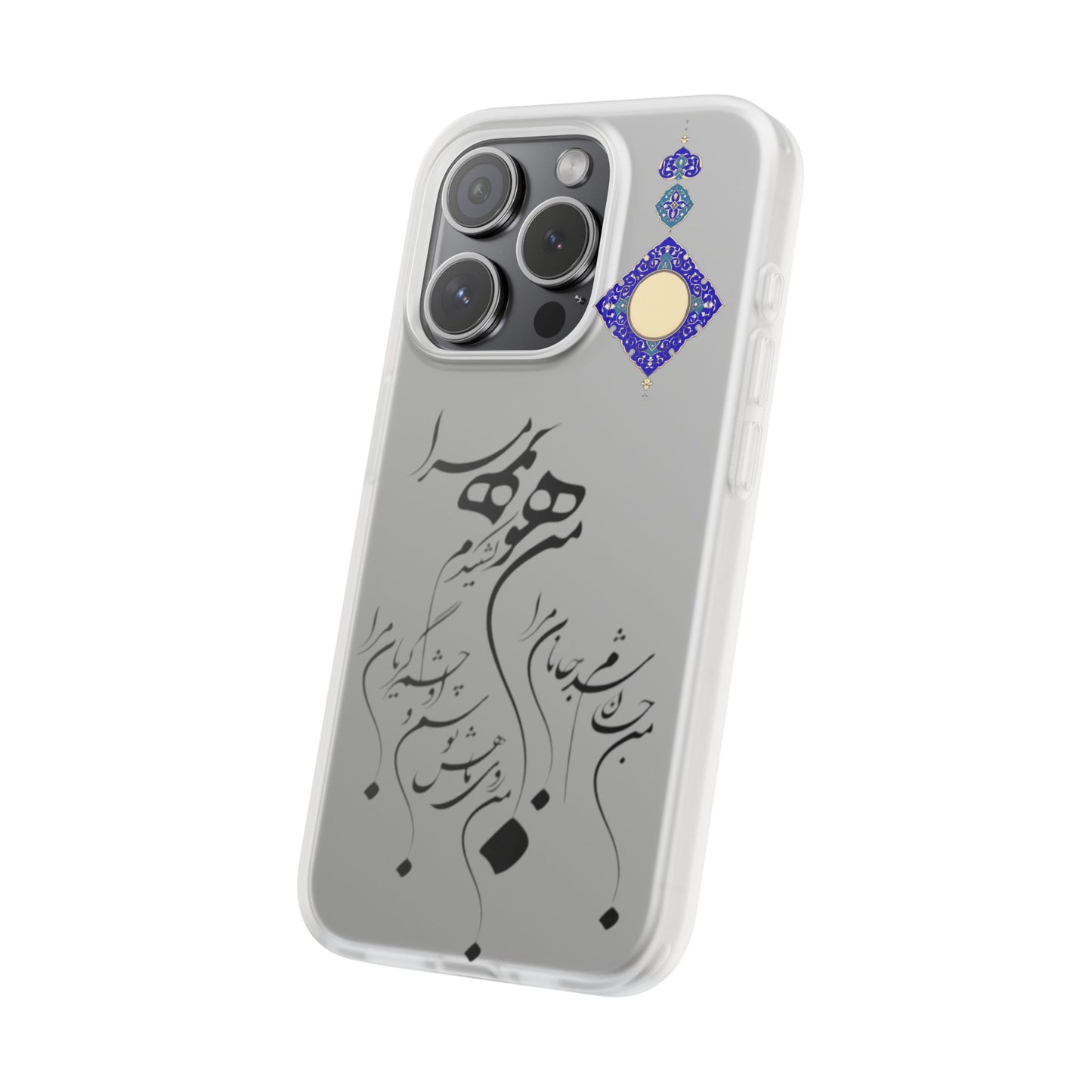 FLEXI PHONE CASE – PERSIAN CALLIGRAPHY RUMI POEM « من هو کشیدم هو مرا من جان شدم جانان مرا