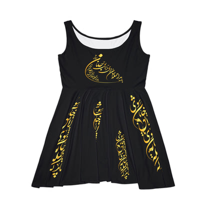 PERSIAN CALLIGRAPHY SKATER DRESS | باید که جمله جان شوی تا لایق جانان شوی
