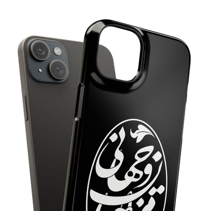 PERSIAN CALLIGRAPHY SNAP PHONE CASE تو مرا جان و جهانی