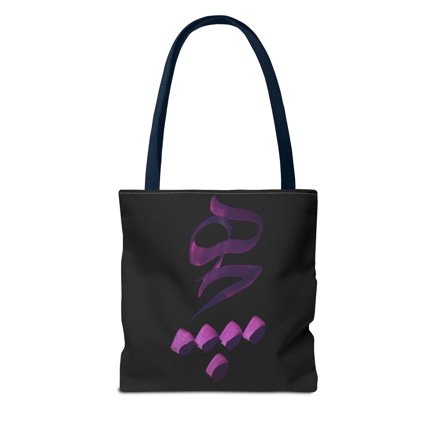 HICH Tote Bag — inspired by Rumi’s “Nothingness.