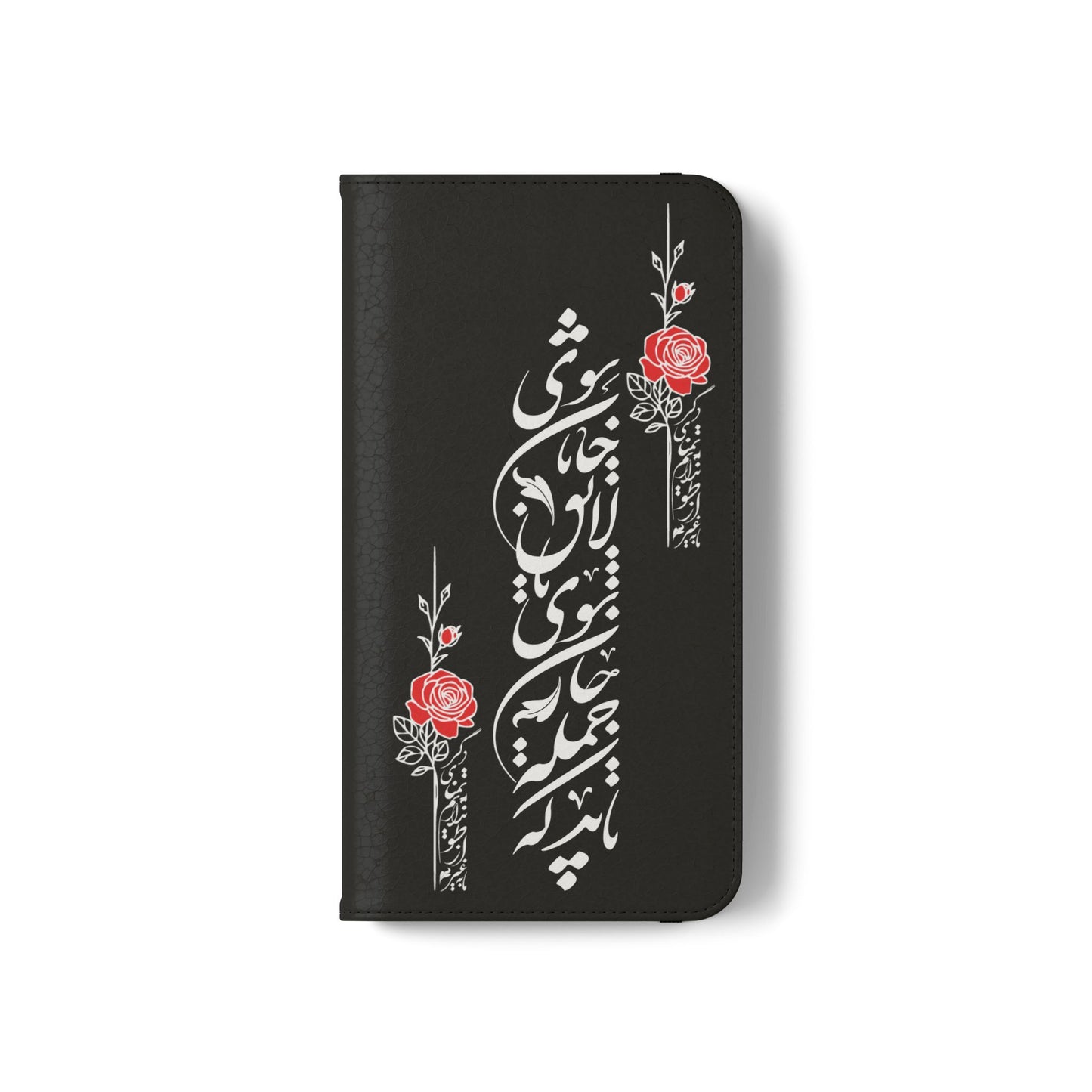 FARSI CALLIGRAPHY FLIP CASES باید که جمله جان شوی تا لایق جانان شوی