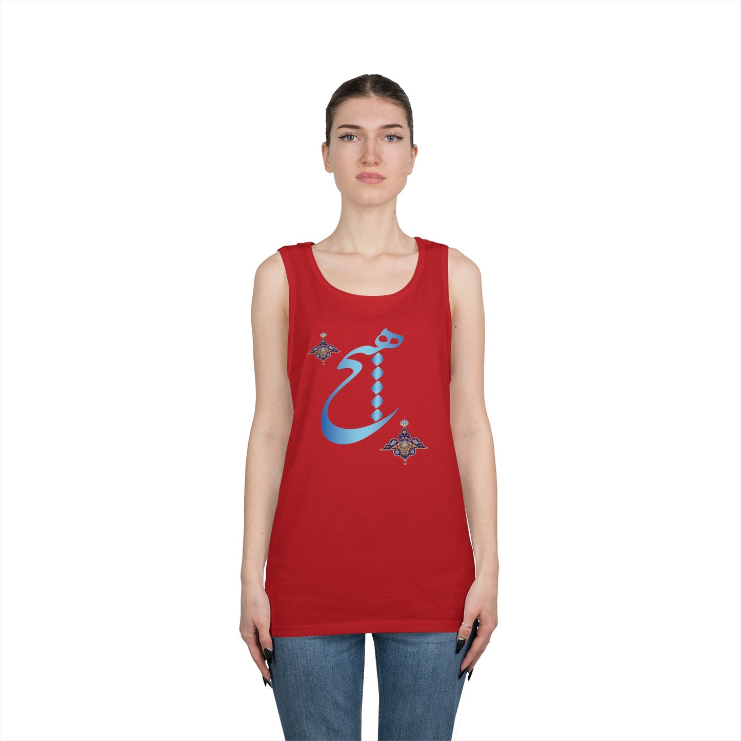 HICH (NOTHING) TANK TOP — Inspired by Rumi