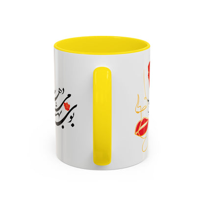 Accent Coffee Mug  Mother's Day Gift بوی بهشت میدهد دست دعا مادرم
