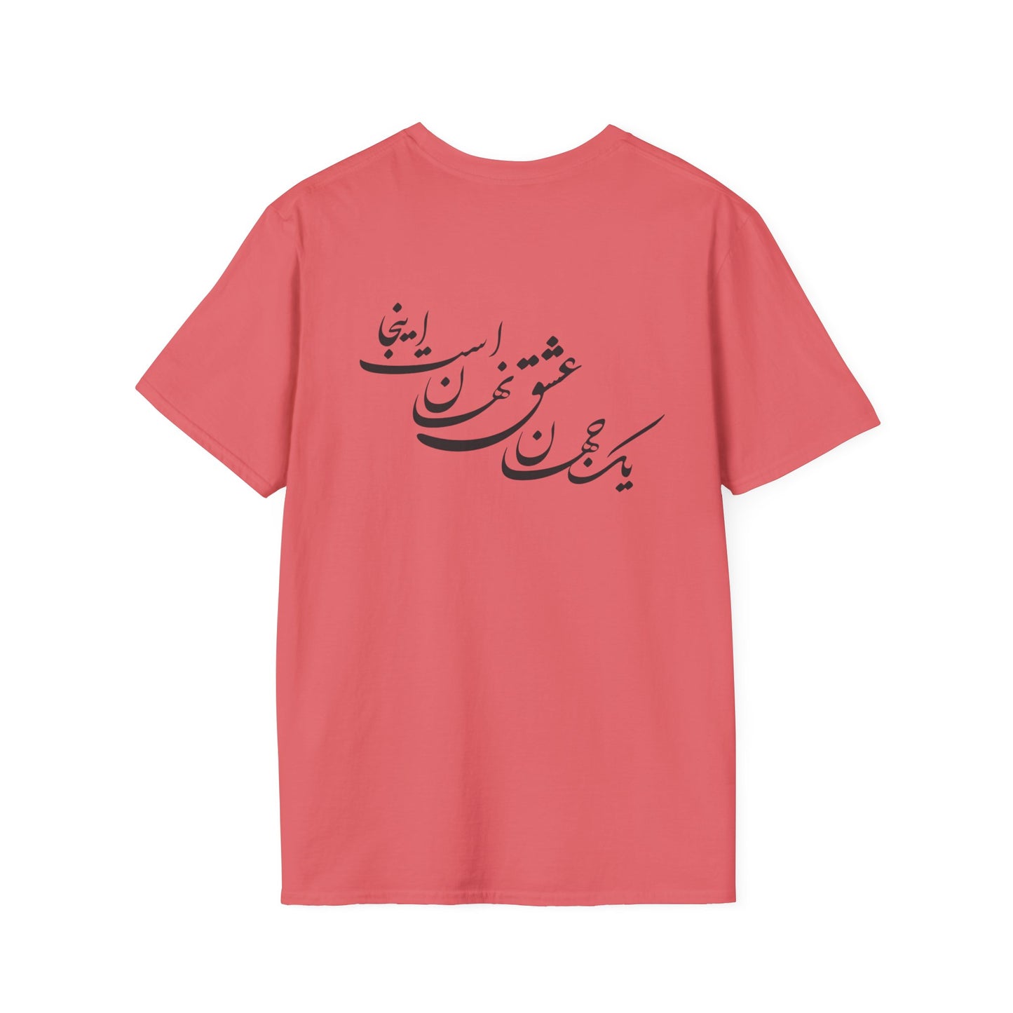 Unisex Softstyle T-Shirt with Iran Map and Persion Calligraphy