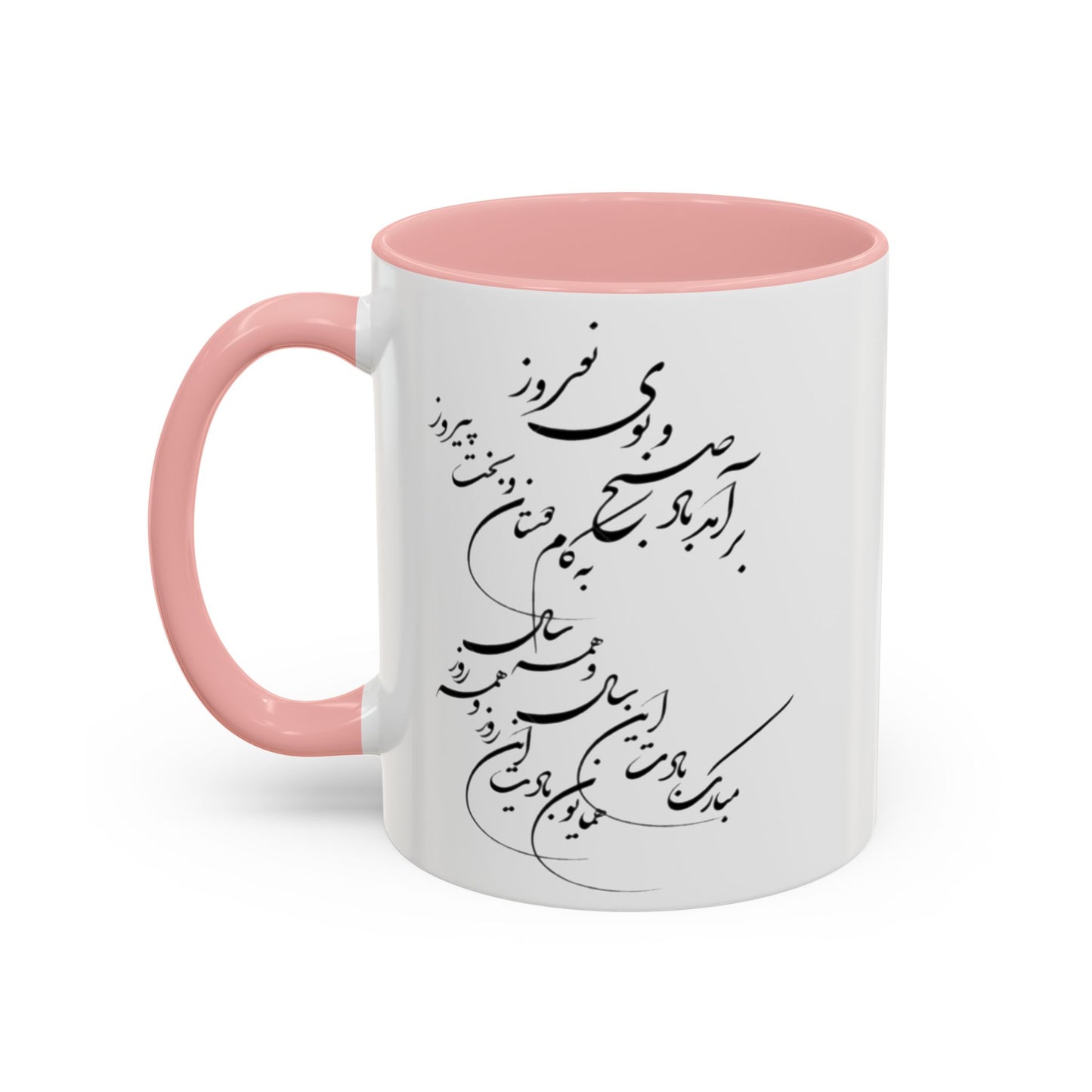 CADEAU MUG NOWROUZ