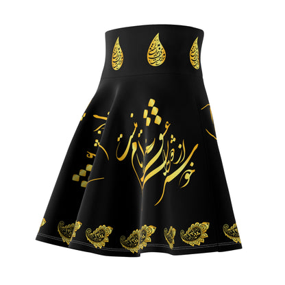 FARSIAN POETRY SKATER SKIRT "خوشتر از ایام عشق ایام نیست"