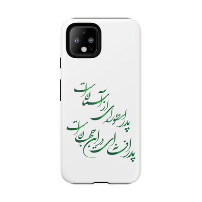 FATHER'S DAY TOUGH PHONE CASE GIFT