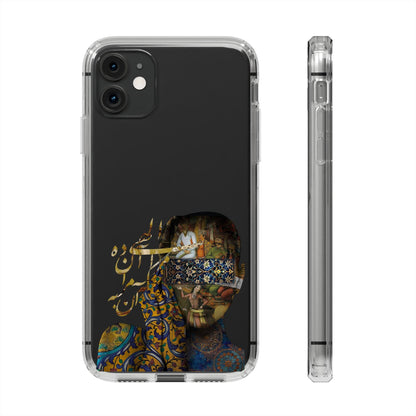 PERSIAN CLEAR PHONE CASE – CULTURAL FARSI DESIGN | "الهی مرا آن ده که آن به" |