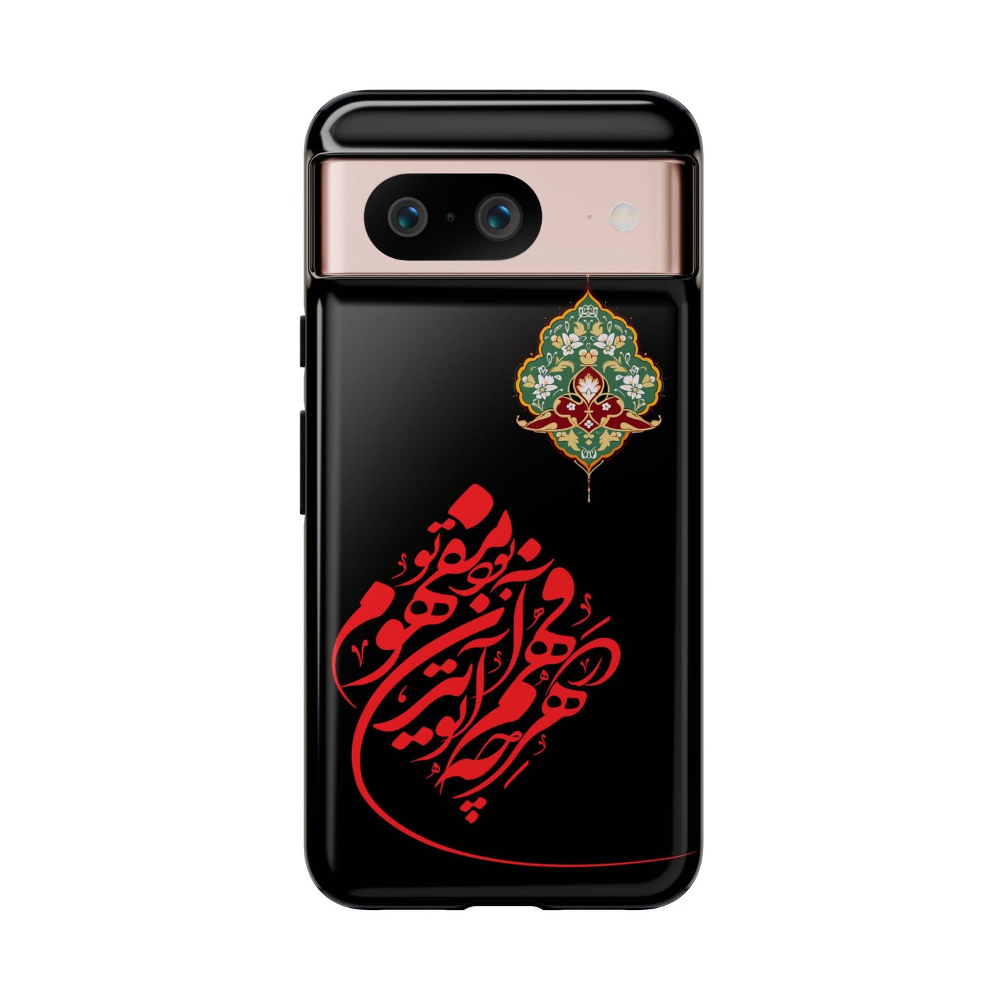 TOUGH PHONE CASE هر چه در فهم تو آید همان مفهوم تو بود