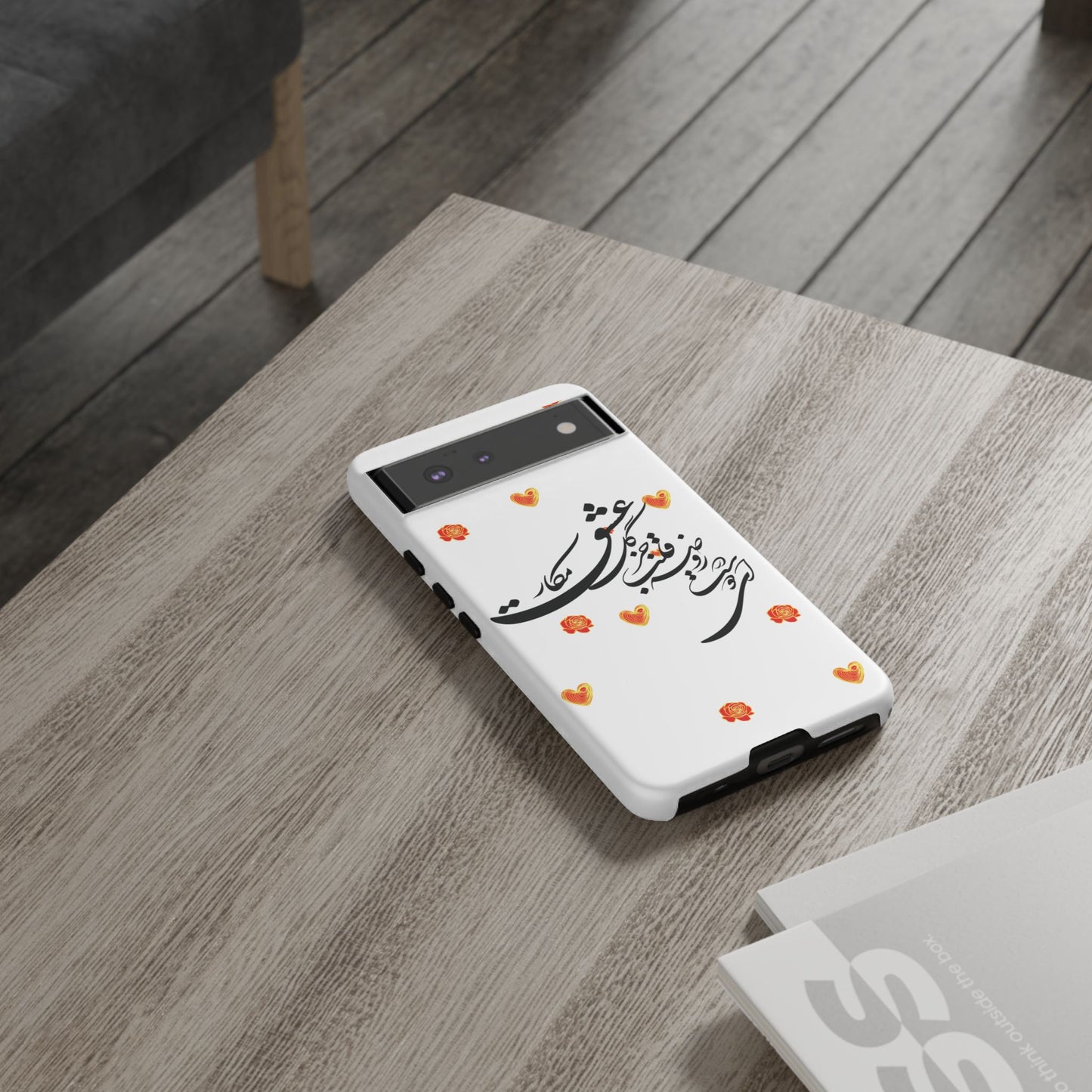 TOUGH PHONE CASE GIFT" O'FRIEND"