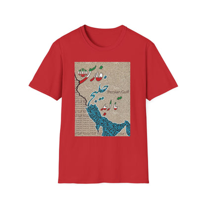 UNISEX SOFTSTYLE T-SHIRT PERSIAN GOLF