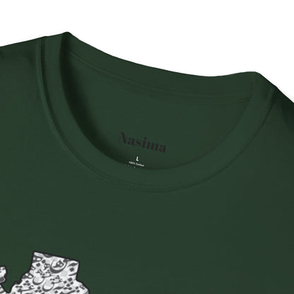 UNISEX SOFTSTYLE T-SHIRT | IRAN MAP "همه عالم تن است و ایران قلب آن"