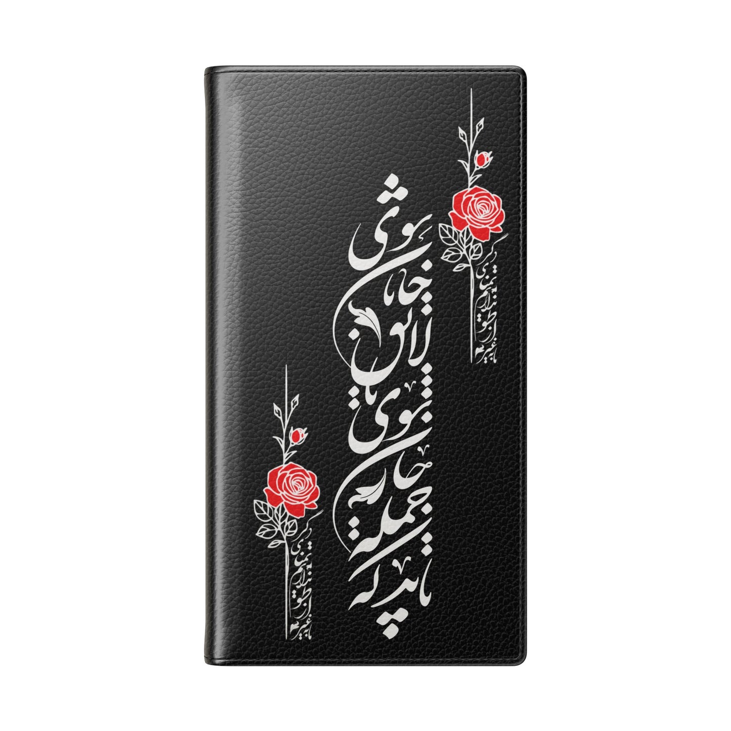 FARSI CALLIGRAPHY FLIP CASES باید که جمله جان شوی تا لایق جانان شوی