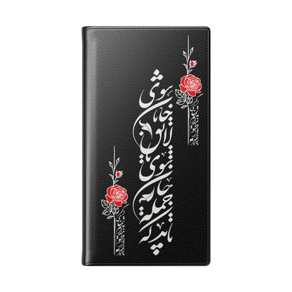FARSI CALLIGRAPHY FLIP CASES باید که جمله جان شوی تا لایق جانان شوی