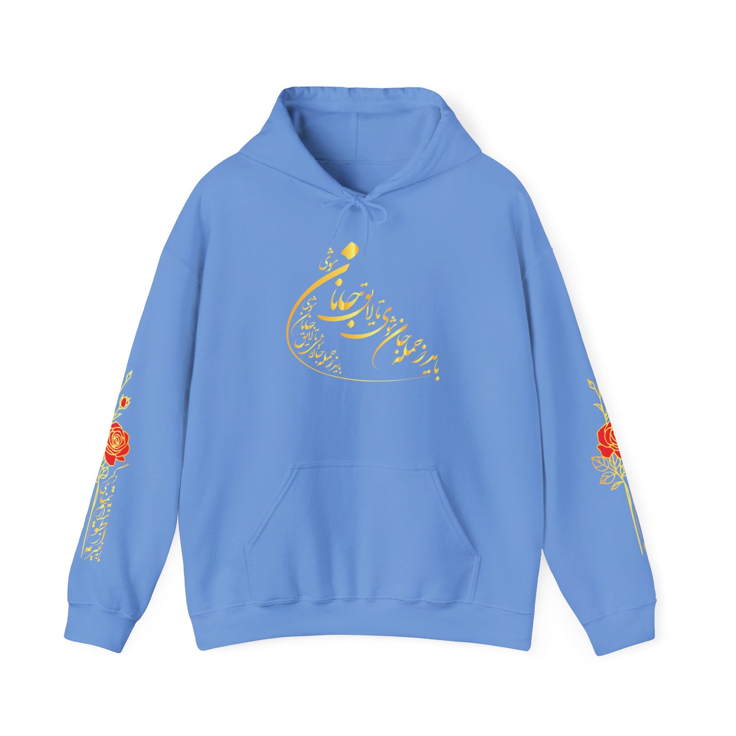 UNISEX HEAVY BLEND™ HOODED SWEATSHIRT | "باید که جمله جان شوی"