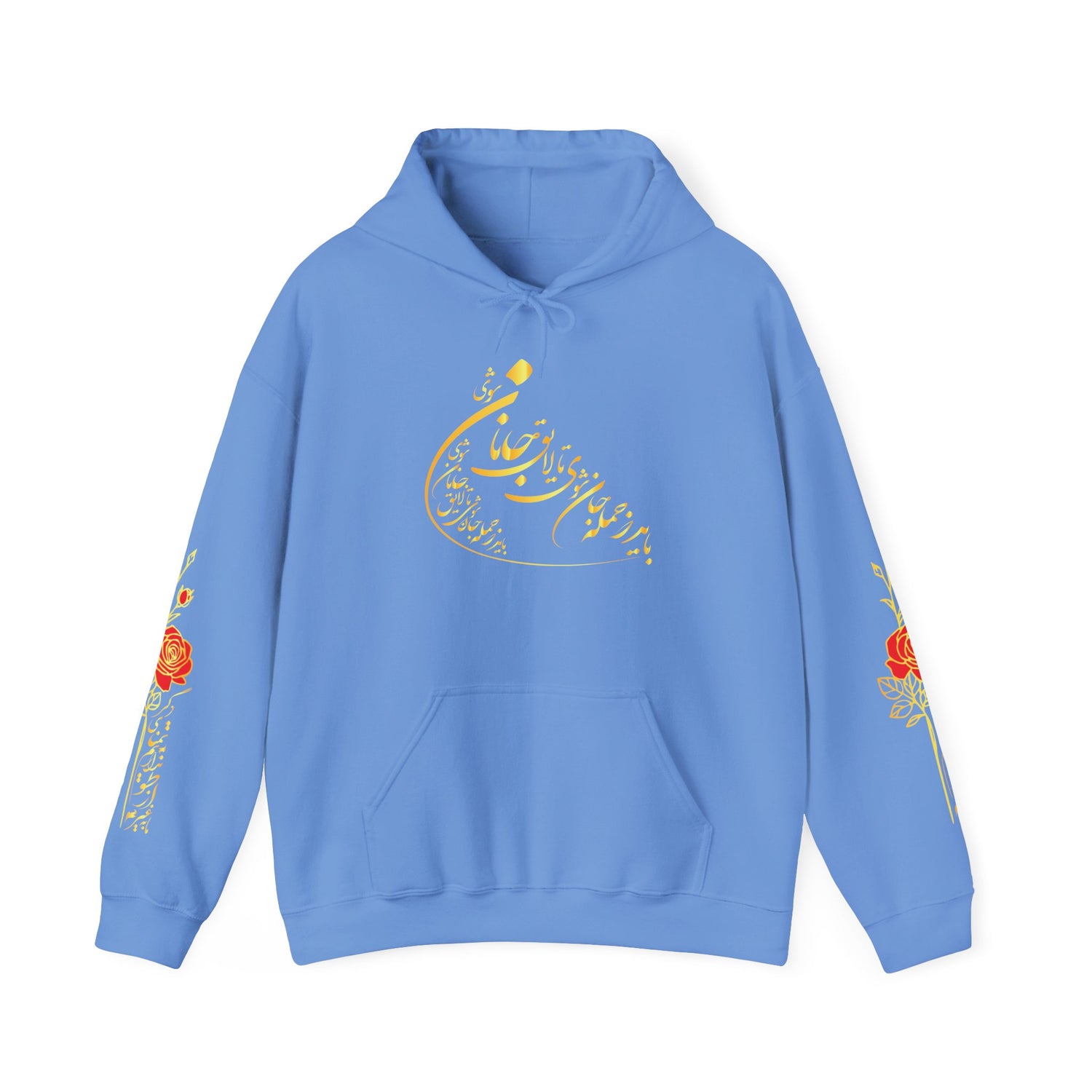 UNISEX HEAVY BLEND™ HOODED SWEATSHIRT | "باید که جمله جان شوی"
