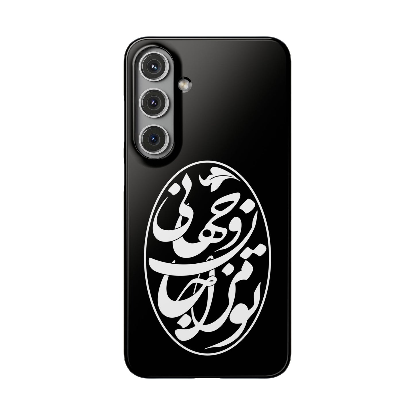 PERSIAN CALLIGRAPHY SNAP PHONE CASE تو مرا جان و جهانی
