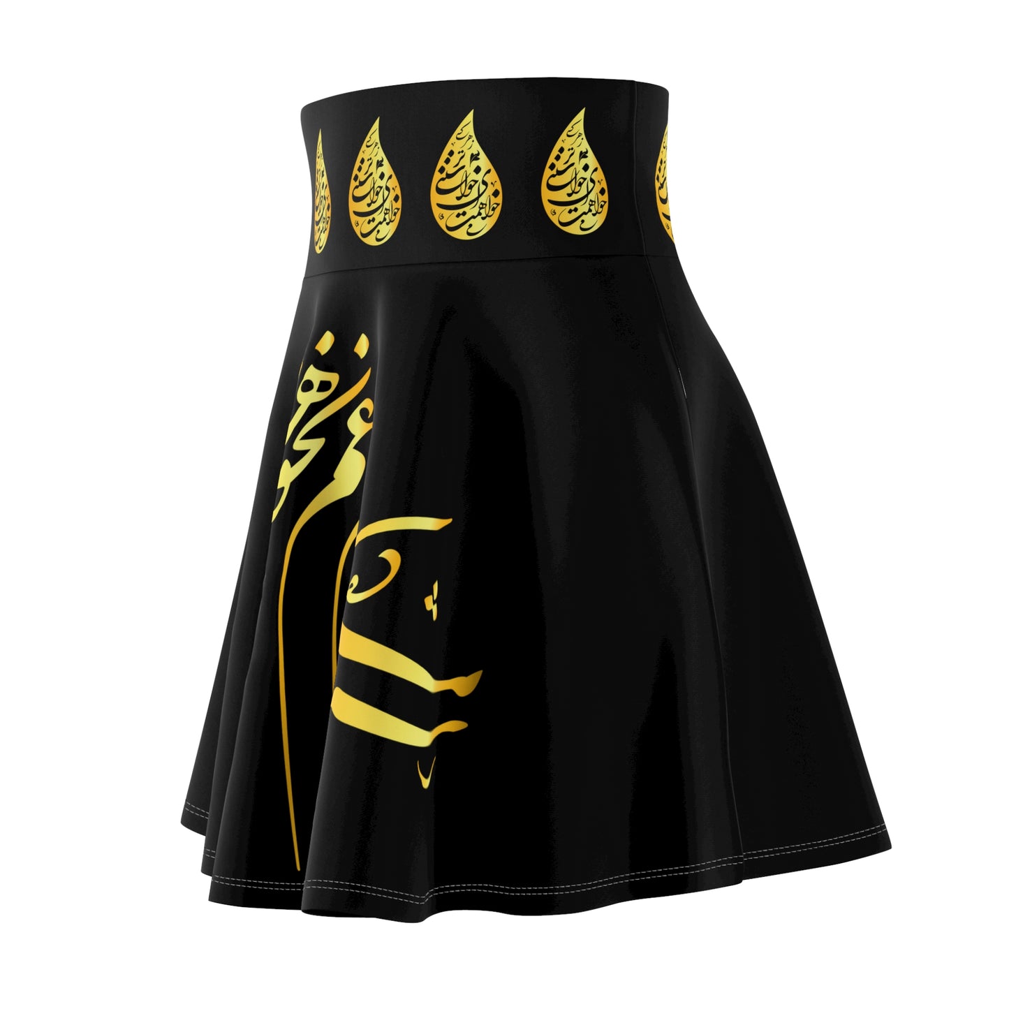 Persian Poetry Skater Skirt رسید مژده که ایام غم نخواهد ماند